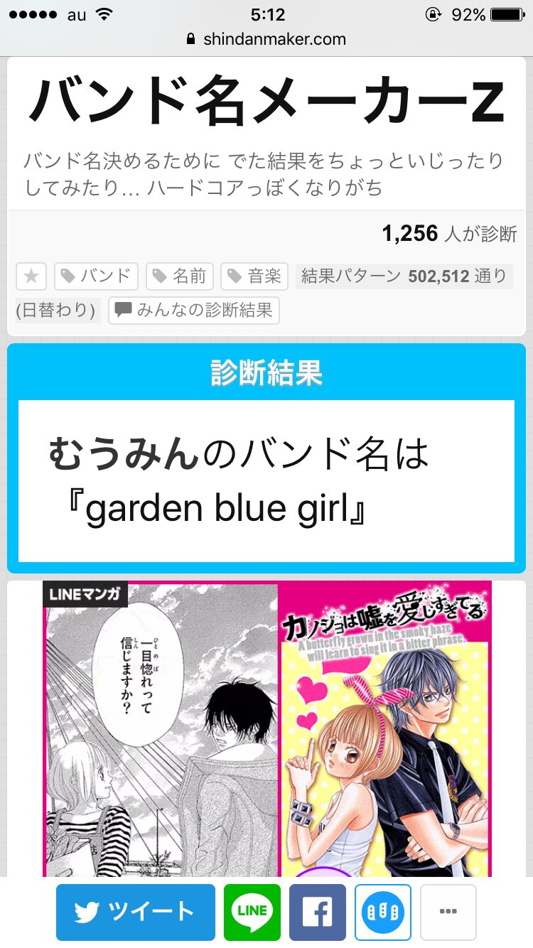 Cutthree Cut Three Twitter