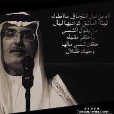 Yaghlahm_Az's tweet photo. #قلبك_يدري

💫💫
..

كانك  قدرت  تنام   ليلك  وترتاح
.
أنا  ذبلت  من السهر  مٓ غفيتك ! https://t.co/3GaIgTSduy