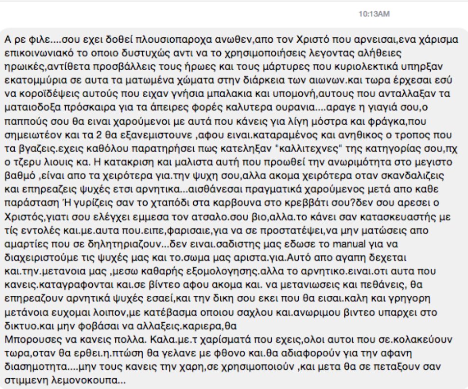 silaserafim's tweet photo. Οοοοοοχι καριολακια.. για να ξερετε τι τραβαω με τον καθε βαρεμενο, για να εκφραζω ελευθερα την αποψη μου..
#SilaSerafim #ComedyLabgr https://t.co/ccLH7udiob