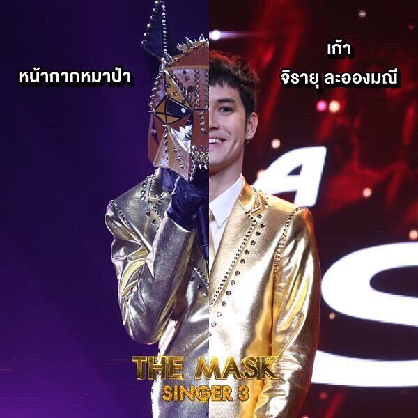 9kaostyle's tweet photo. 💛💛💛 #หน้ากากหมาป่า #เก้าจิรายุ https://t.co/GMFbyIE3gZ