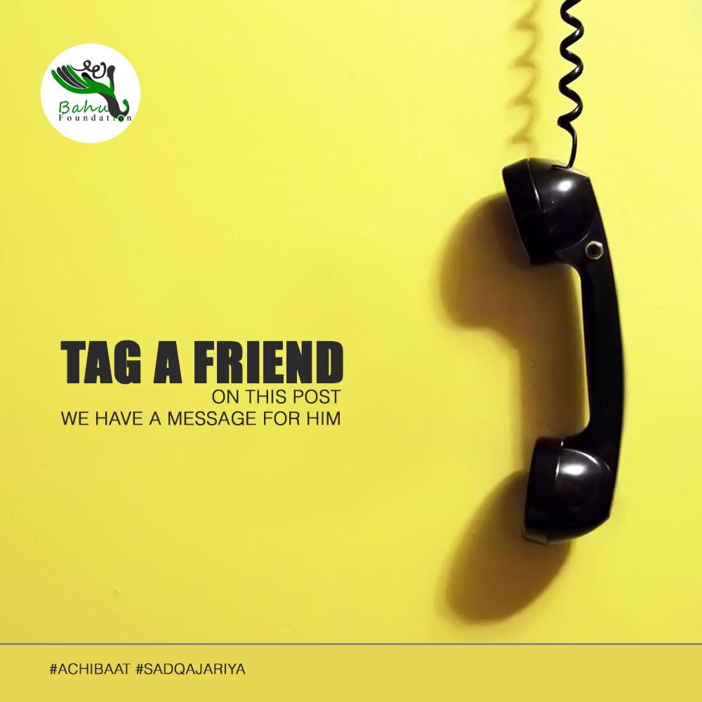 We've got amazing messages for your friends. Let's explore what are they!
#AchiBaat #SadqaJariya