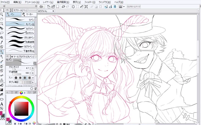 結局ハロウィンまでに終わらなかった絵(完成はさせるつもり) 