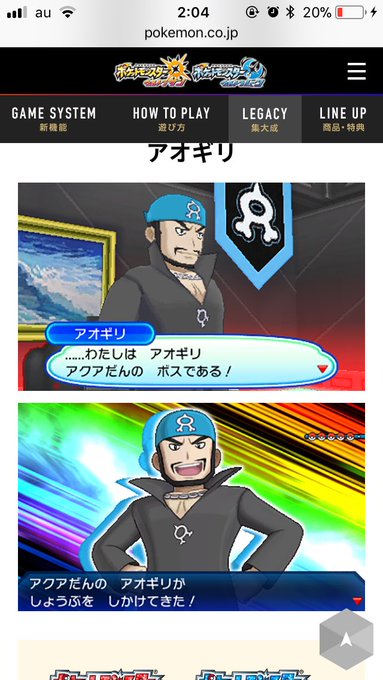 ていうかきみボスのつもりだったんか（アオマツはリメ・RS Eともにリーダー） 