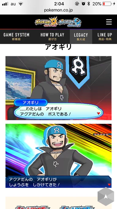 ていうかきみボスのつもりだったんか（アオマツはリメ・RS Eともにリーダー） 