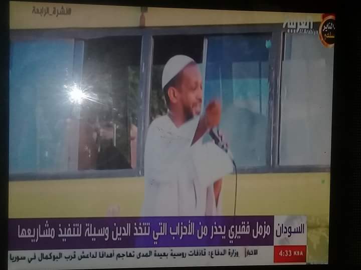 muzamelf2017's tweet photo. قناة العربية  تستضيف الداعية السوداني مزمل فقيري @AlArabiya https://t.co/0g1EJz9IRK