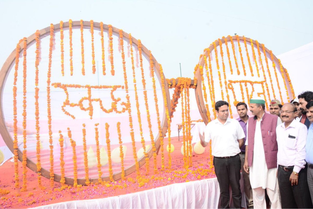 mehrotra_sumati's tweet photo. #Amroha #WorldRecord #LargestSpectacles #tigrimela https://t.co/UC3BlYvXGG