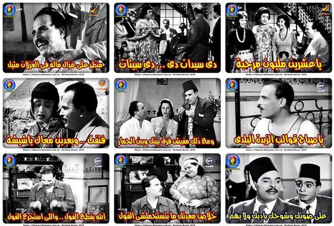 أشهر ايفهات عبد الفتاح القصرى في السينما المصرية