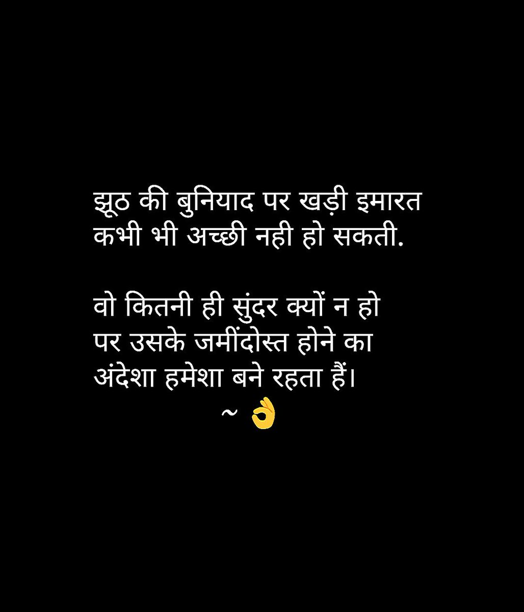 sanjay gharde tweet media