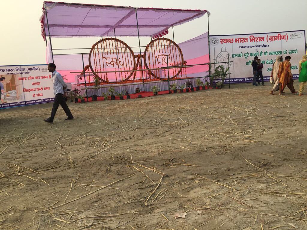 Vinisha17570471's tweet photo. #Amroha #WorldRecord #LargestSpectacles #tigrimela #SBM https://t.co/2yBZJA0lfa