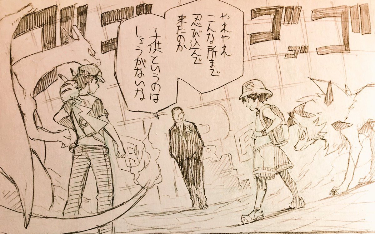 Rokettobosu's tweet photo. “Come, both of you.” https://t.co/dqc4bsICys