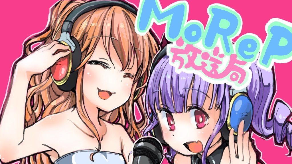 mousou0shout's tweet photo. 【宣伝!】
#MoReP のツイキャス画を
描いて下さった
@tanu_ro さんが
本日開催の
BanG Dreamer's Party! 2nd STAGE
スペースB-37 T-REX にて
フルカラー合同本を
出されます😭👏👏
#MoReP一同魂はそこにいます https://t.co/0LWzGj7jvy
