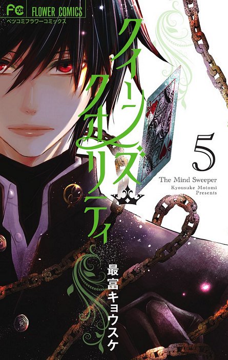 SMOtweet's tweet photo. Le ultime uscite shoujo e josei dal Giappone, selezionate per voi!
https://t.co/fkgkmNwPUg https://t.co/Cc3lnwUZse