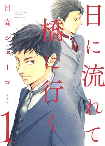SMOtweet's tweet photo. Le ultime uscite shoujo e josei dal Giappone, selezionate per voi!
https://t.co/fkgkmNwPUg https://t.co/Cc3lnwUZse
