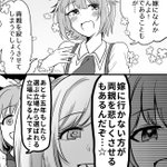 「親を寂しくさせないため、一生結婚しません」は間違い!？ 年齢によってはより悲しませるかも!