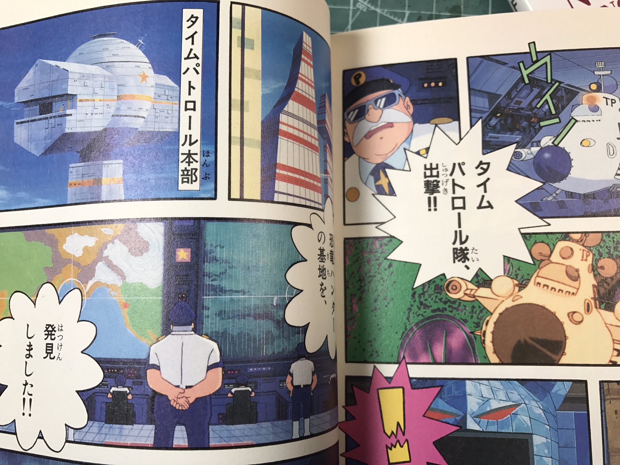 Twitter 上的 Hirofumix 一方で1980年版はタイムパトロールがわりと大きくフィーチャーされてる ほのぼの日常系sfだったドラえもんが劇場版でハードsf的要素を豪華メニューとして盛り込んだ感が凄い T Co Oe0fzdhhe7 Twitter