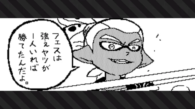 #Splatoon2 #スプラトゥーン2 #NintendoSwitch養殖ライダー 