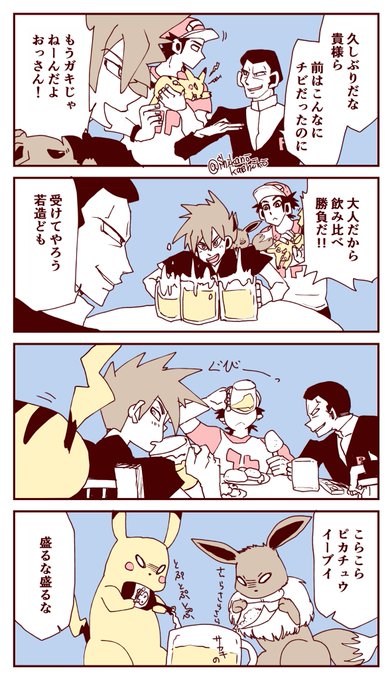 しかの Shikano Kashiko さんのマンガ一覧 リツイート順 18ページ ツイコミ 仮 しかの Shikano Kashiko さんのマンガ一覧 リツイート順 18ページ ツイコミ 仮