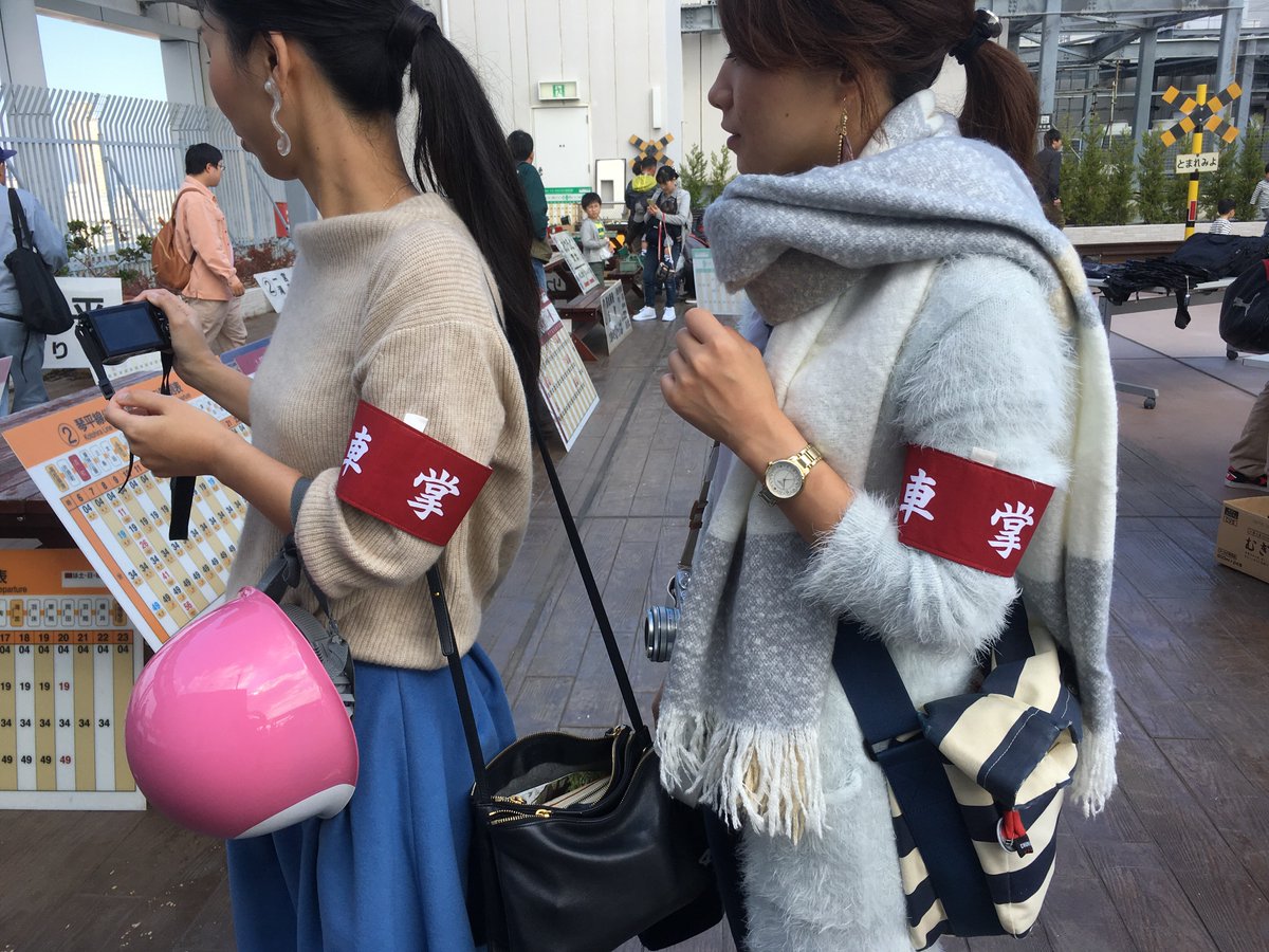 ことちゃん 【ことでん公式】 on X