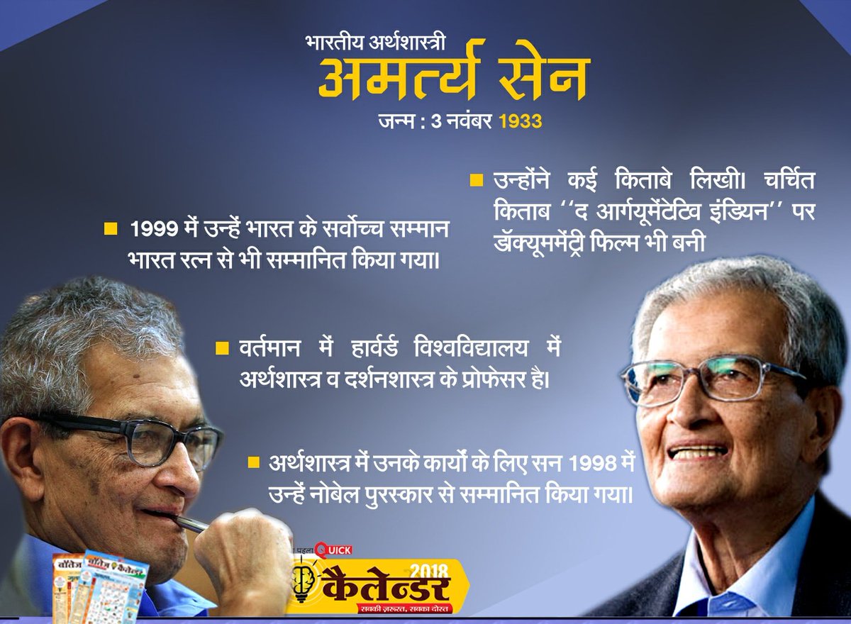 and_research's tweet image. #searchandresearch #Quickcommunication #wishes #Happybirthday #Amartyasen #Bharatratna #Nobel #Laureate #knowledgecalendar #Economist #India