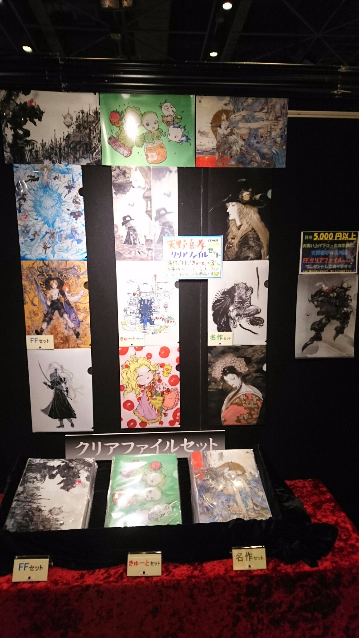 アールビバン株式会社 on X: 