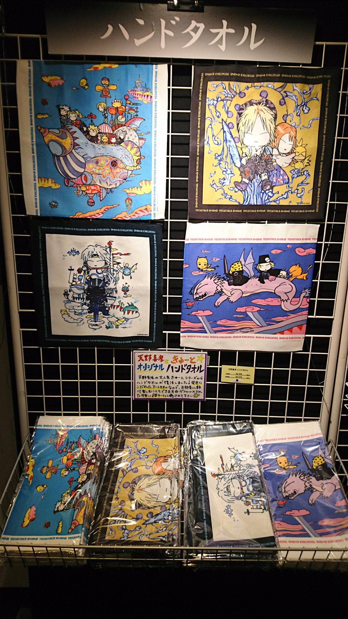 アールビバン株式会社 on X: 
