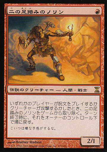 湊 コスmtg 池ハロ31日 On Twitter クロノゾア 死ぬと自分のコピーを2体残す そのコピーも同じ能力を持っているので死ぬとそれぞれ2体のコピーを残す コピーのコピーも Ry 厳粛 あたりで時間カウンターが載らないようにしてやると無限に増え続ける 全体除去
