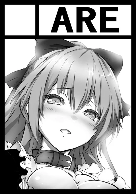 c93冬コミ受かりました。日曜日3日目 東 Y-25bです。よろです😊 