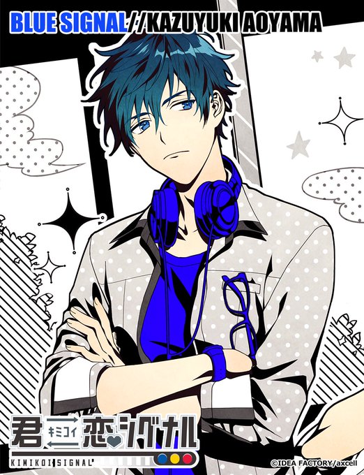 君恋シグナルのtwitterイラスト検索結果 古い順 君恋シグナルのtwitterイラスト検索結果 古い順