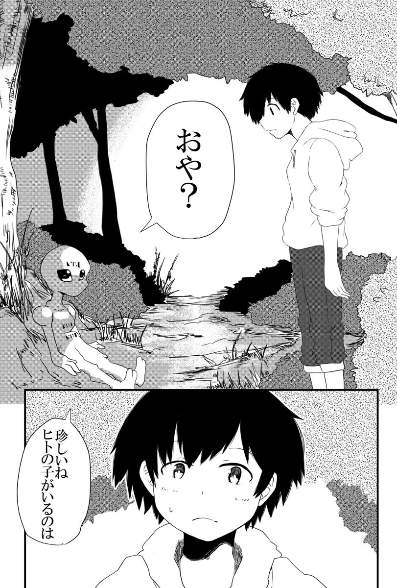 #メダクリ
11/4「メダロットクリエイション2」にてオリメダ漫画を新刊として頒布します。
メダと子供がおしゃべりする漫画。
60P700円
既刊に3月にだしたマインちゃんの合同誌を少しばかり持っていきます。
どぞよろしく。 