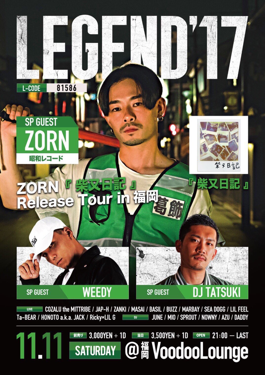 ZORN Info on X: 