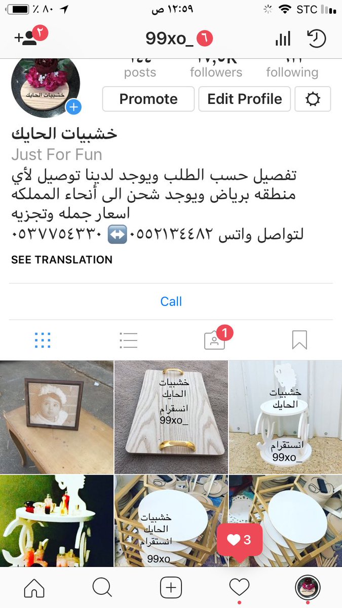 bvH9nmd94ElKVBw's tweet image. حسابنا في انستقرام