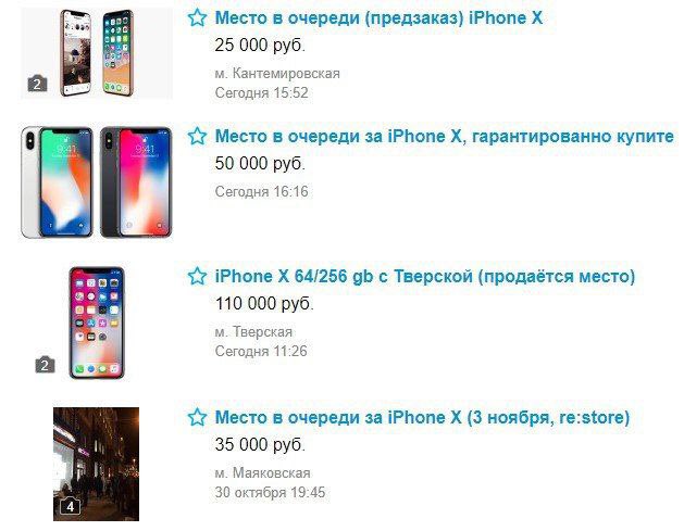 Страшно жить
