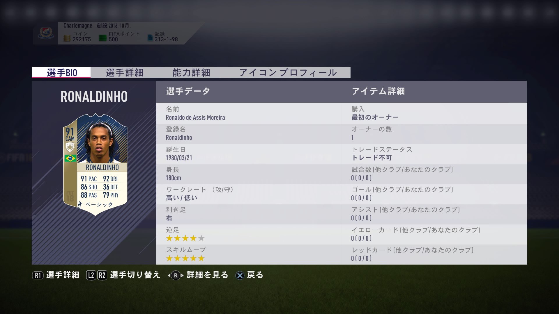 かーる Curl Fifa ウイイレ 月間報酬興奮しすぎてスクショも動画もとれてなかったけど91ロナウジーニョきたたたたたたたたたたたたたたたたたたたたたたたたたたたたたああああああああああああ あとジェズスとエリクセンもいました かーる Curl Fifa ウイイレ 月間報酬興奮しすぎてスクショも動画もとれてなかったけど91ロナウジーニョきたたたたたたたたたたたたたたたたたたたたたたたたたたたたたああああああああああああ あとジェズスとエリクセンもいました
