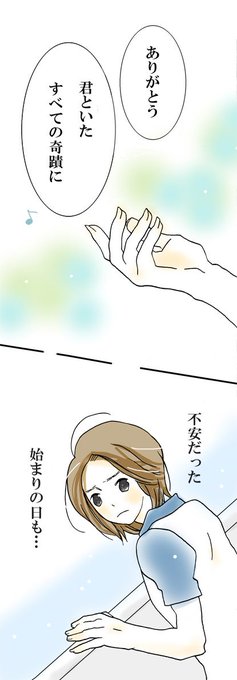 18周年の嵐へつなぐ祝イラスト を含むマンガ一覧 ツイコミ 仮 18周年の嵐へつなぐ祝イラスト を含むマンガ一覧 ツイコミ 仮