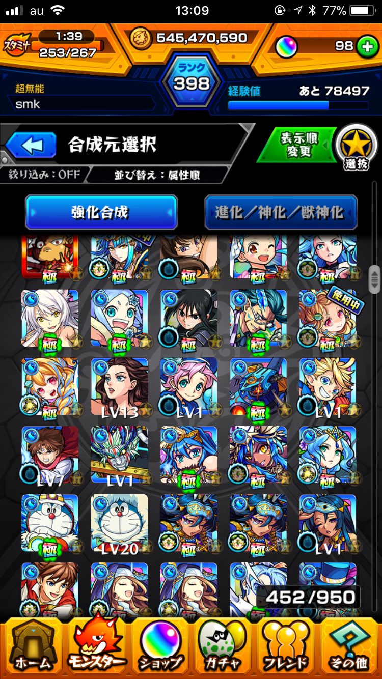 エミリア Senachansyaro Twitter