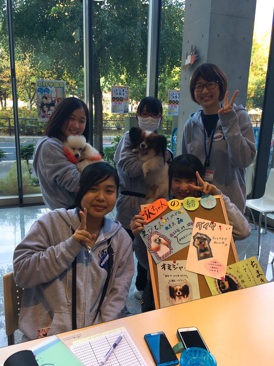 専門学校 ちば愛犬動物フラワー学園 中村学園祭2日目スタートしています 15時半まで開催してるよ 中村学園 学園祭 ちば愛犬 専門学校 ちば愛犬動物フラワー学園 中村学園祭2日目スタートしています 15時半まで開催してるよ 中村学園 学園祭 ちば愛犬