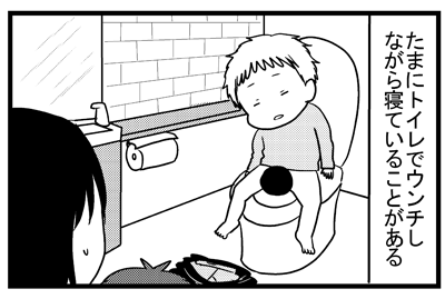 ブログを更新しました：うちのこざんまい  
