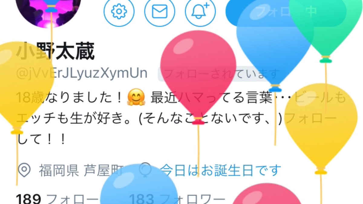 babcc's tweet photo. 誕生日らしいやん
いつ見てもかっこいいよ
あえておめでとうは言わない
ビールもエッチも生が好きやもんね https://t.co/rPYC7CgzuI