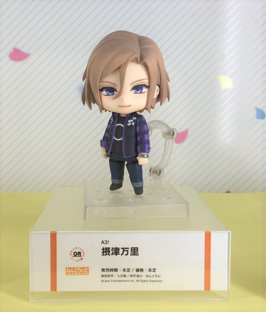 特典付き】ねんどろいど846摂津万里896茅ヶ崎至 2体セット【A3