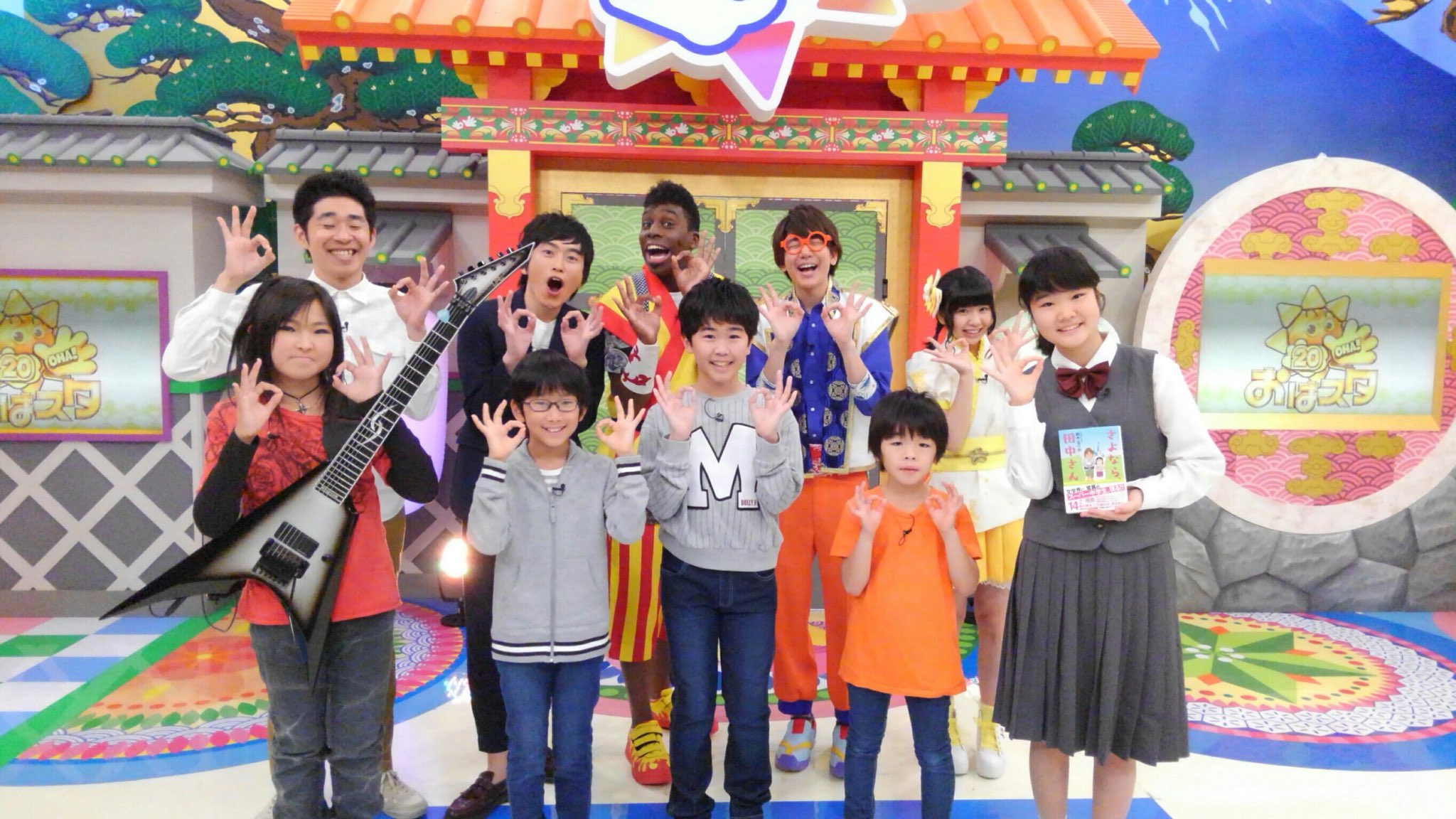 花江 夏樹 本日のおはスタは 天才キッズスペシャル ゲストには鈴木福くん そして天才作家の鈴木るりかちゃんが登場 ギター コマ 漢字検定とパフォーマンスを披露してくれたのは Keijiくん 元気くん 奏くんでしたー とにかくすごかった みんな