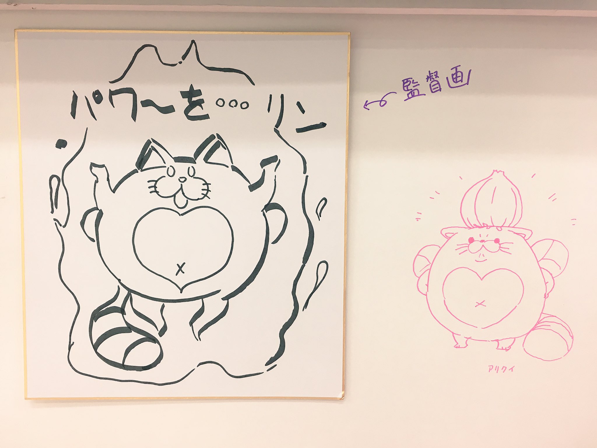 公式 アニメ ダメプリ おはようございます Agf 17 よろしくお願いします W Dame Princeブースでは 監督からの応援色紙や アリクイ堂さんのイラストが ダメプリフォトプロップスもありますので スペース内で記念撮影を ダメプリ