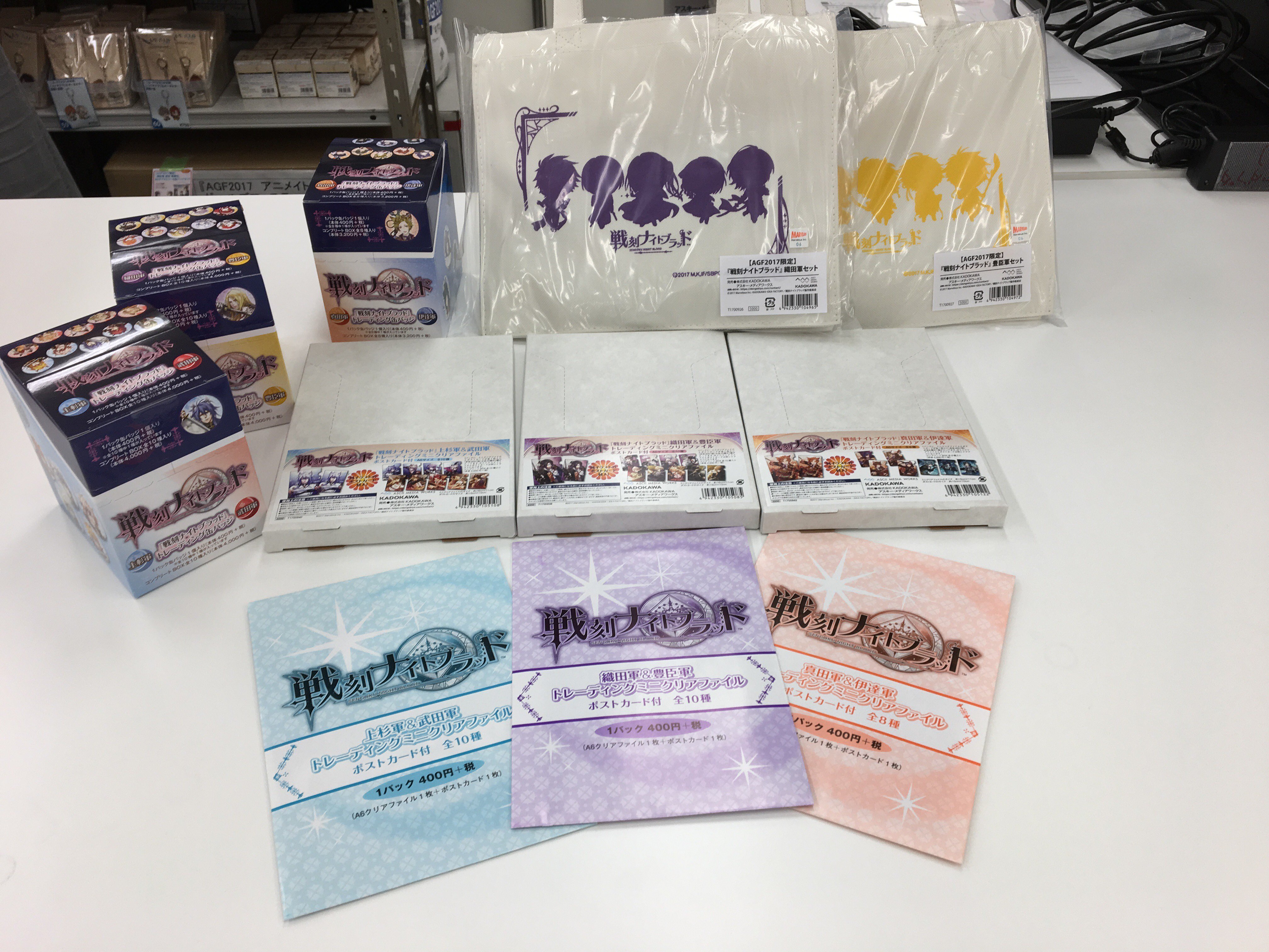 戦刻ナイトブラッド 公式アカウント Agf情報 ブース番号 R 12 アスキー メディアワークスブース Agf17限定セット トレーディング缶バッジ トレーディング缶バッジ コンプリートbox トレーディングミニクリアファイル トレーディング