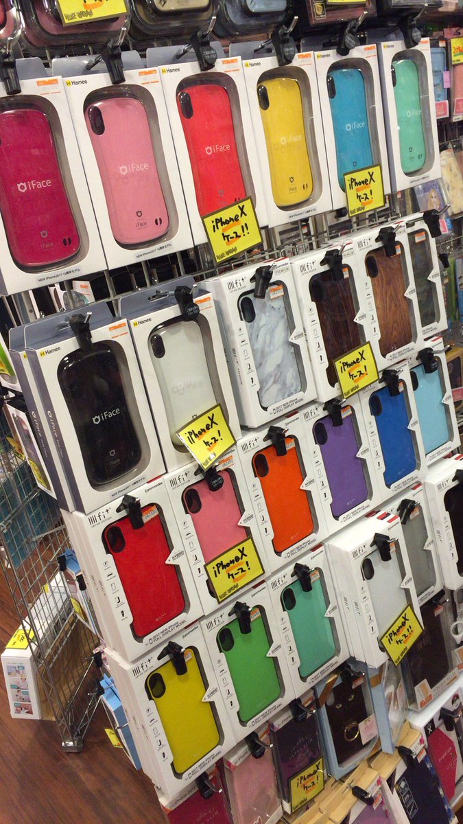 ヴィレッジヴァンガードam伊丹昆陽 おはようございます Iphoneｘのケース各種本日から販売してます フィルム ガラスフィルムは本日昼頃入荷予定 絶対画面を割りたくないんだ ってあなた ガラスフィルムは必須ですよ イオン 伊丹昆陽