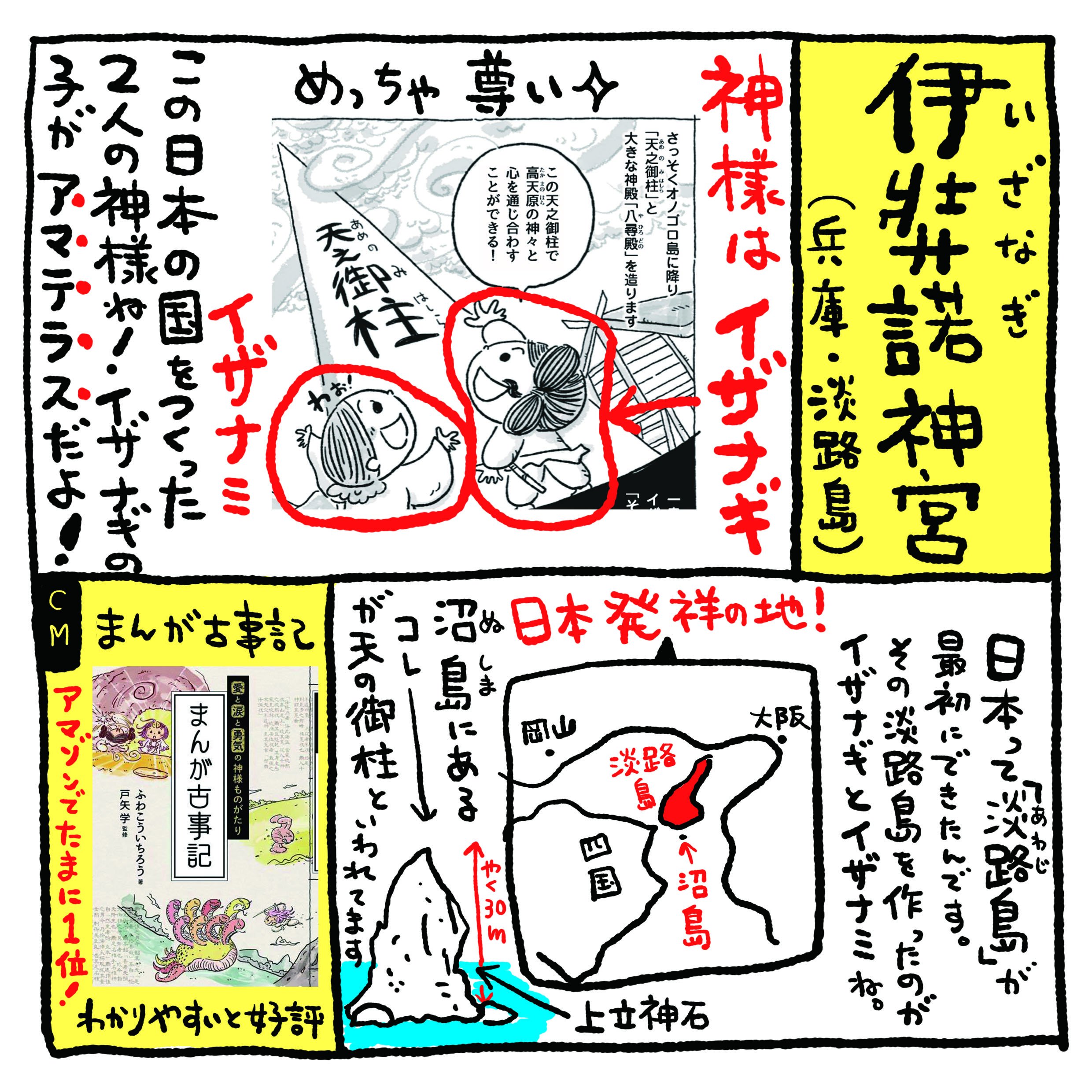 天之御柱 Twitter Search Twitter