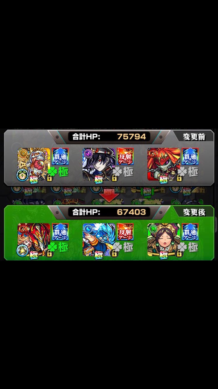 エミリア モンスト販売 出 画像垢 引退垢 ランク300以上 ミクロ追加しました 一周目爆絶運極 証一つ未使用あり 運極100以上 求 Itunes5000円 Dmにて相談 リアスク可能 モンスト販売 モンスト モンストデータ モンスト抽選 モンスト交換