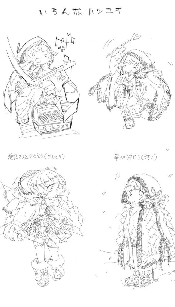 ハツユキソウ 
