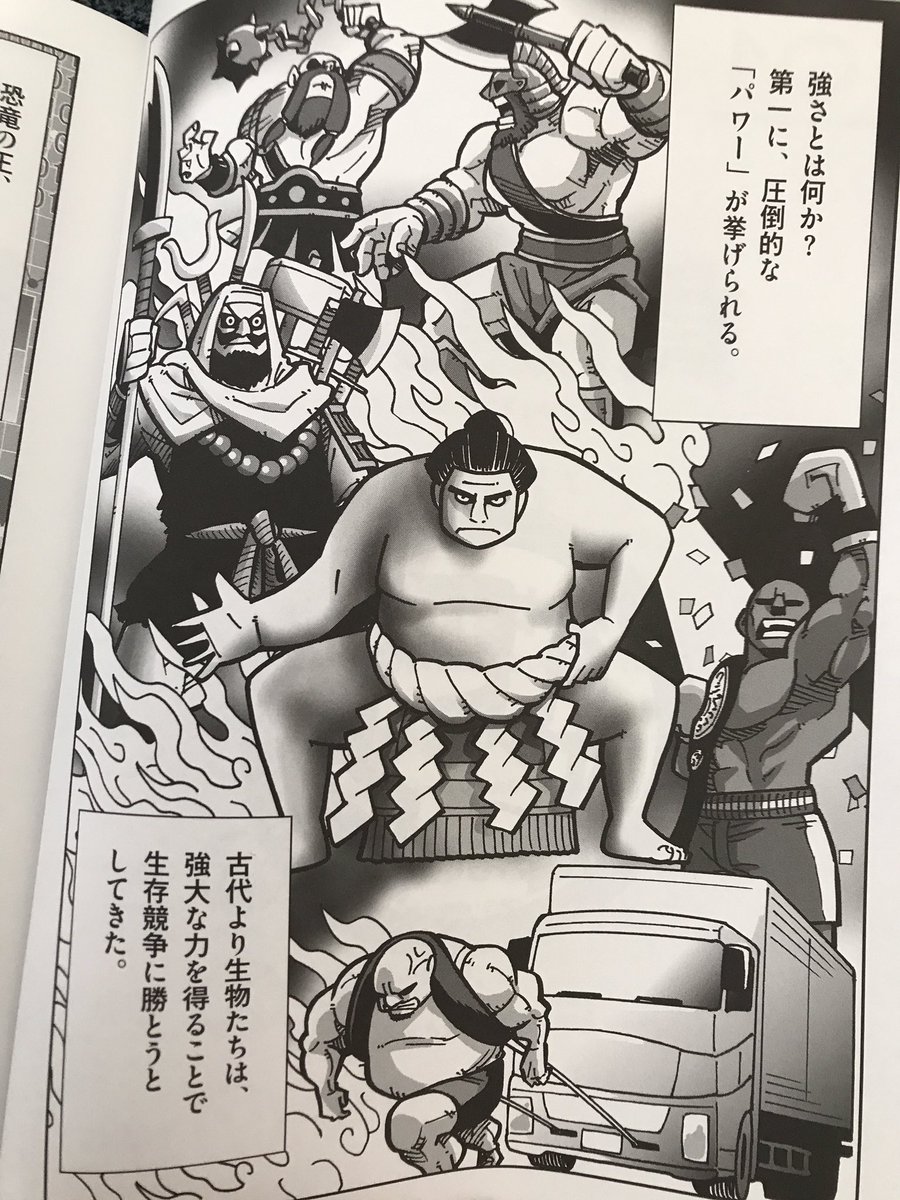 麻生羽呂先生から変わったビジネス書を頂きました!これめっちゃ面白い!!!!
皆さんマジでオススメです!!!!是非読んでほしい!! 