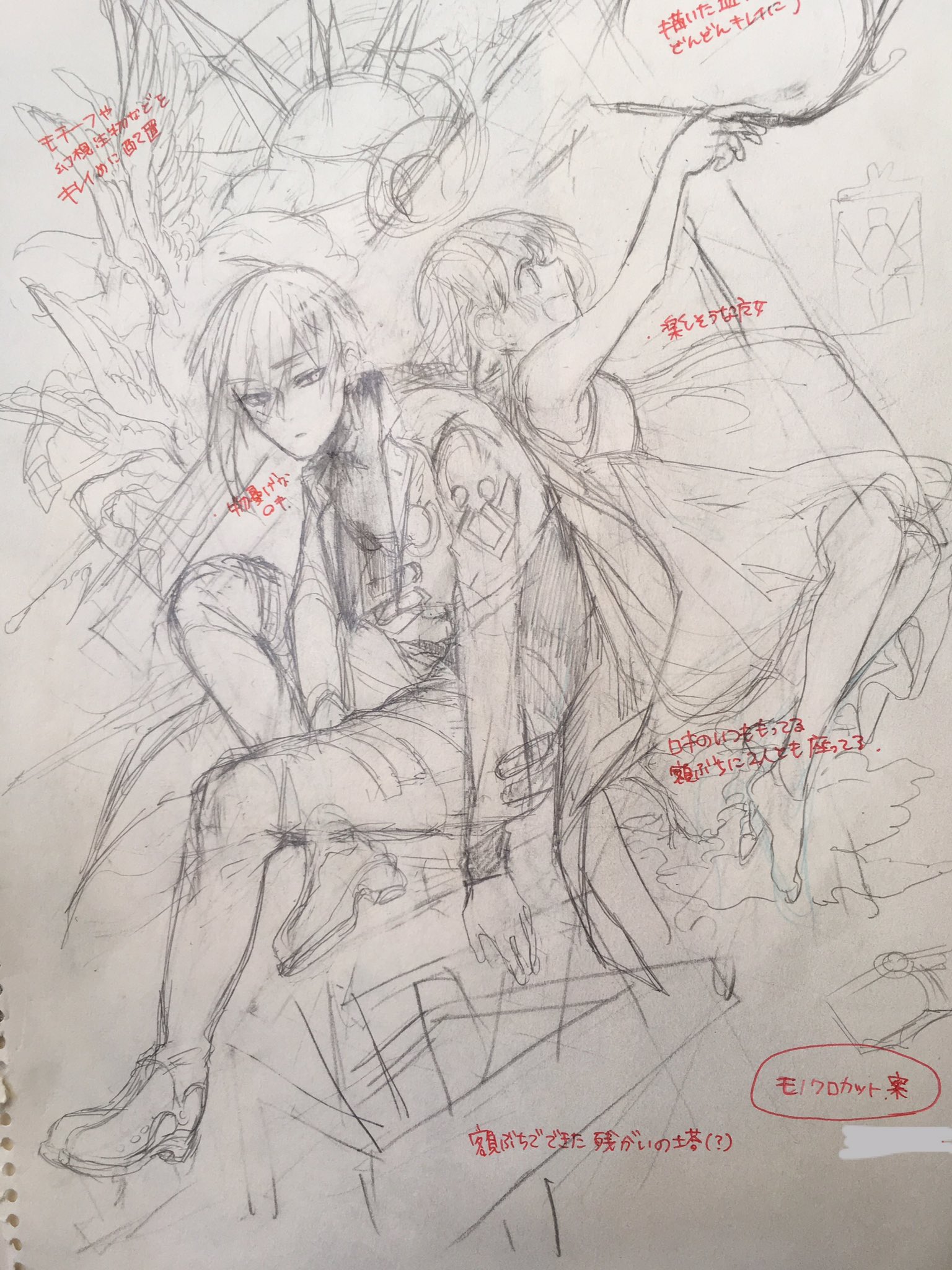 晴智 Auf Twitter そんな晴智さんの新連載 魔女の怪画集 はいよいよ明日 11 4 発売のジャンプsq12月号よりスタートです ٩ W و また明日改めて宣伝しますが よろしくお願いします