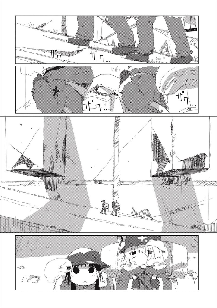 月刊コミックバンチ 公式 A Twitter 本日くらげバンチ 少女終末旅行 第40話 睡眠 が更新しました 2人の旅を支えてくれた大切なケッテンクラート とうとう彼女たちはそれを置いて都市の最上層を目指すことにーーー T Co Utslxxw15v 次回更新は12月1日