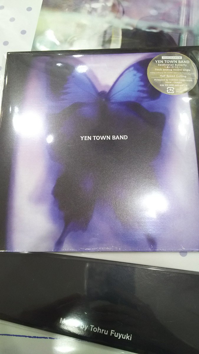 Yen Town Band Twitter Search